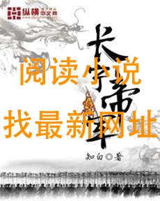 长宁帝军