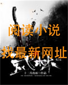 武林纪元